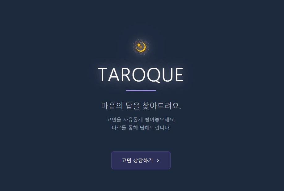 Taroque